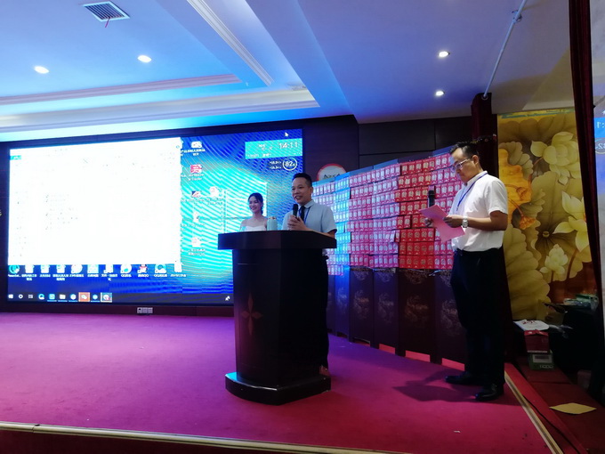 月好圓運(yùn)營商風(fēng)采--邵陽大昌2019中秋訂貨會(huì)