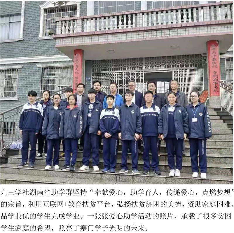 2021年“天香杯·人與環(huán)境”攝影比賽頒獎(jiǎng)活動(dòng)舉行