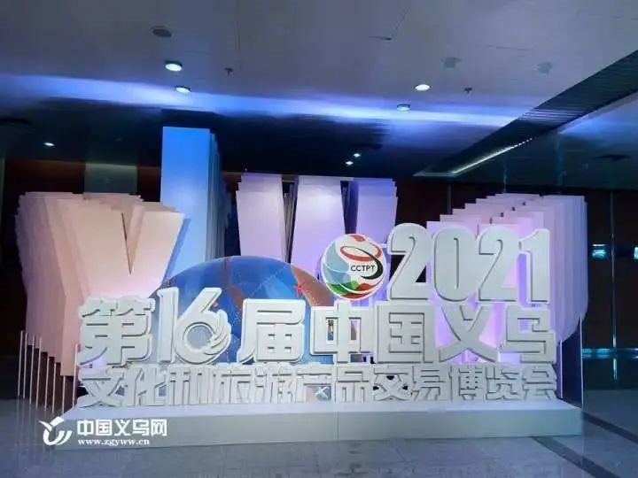 【小罐醬，湘肴味】回家食品小罐醬亮相中國義烏旅游商品博覽會(huì)