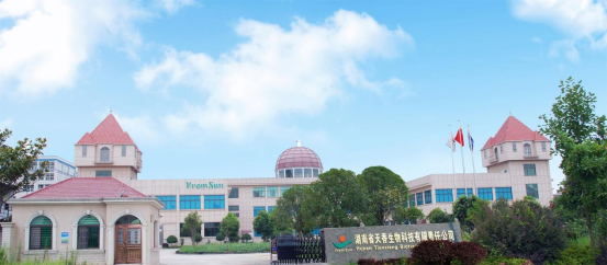 雙清區(qū)委書記曾秦偉帶隊走訪天香生物參觀調(diào)研，助力鄉(xiāng)村振興