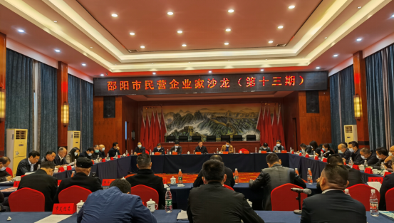 市委常委、組織部部長、統(tǒng)戰(zhàn)部部長龔紅果蒞臨天香生物調(diào)研