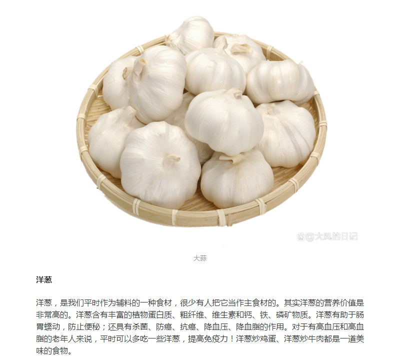 疫情期間，多吃這幾樣食物可以提高免疫力