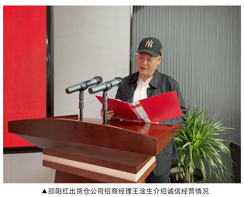 《消費(fèi)維權(quán)3.15 誠(chéng)信宣傳進(jìn)園區(qū)》活動(dòng)