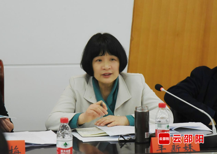 2023年“邵陽紅”品牌建設(shè)工作座談會(huì)召開