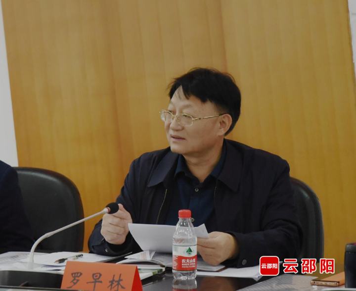 2023年“邵陽紅”品牌建設(shè)工作座談會(huì)召開