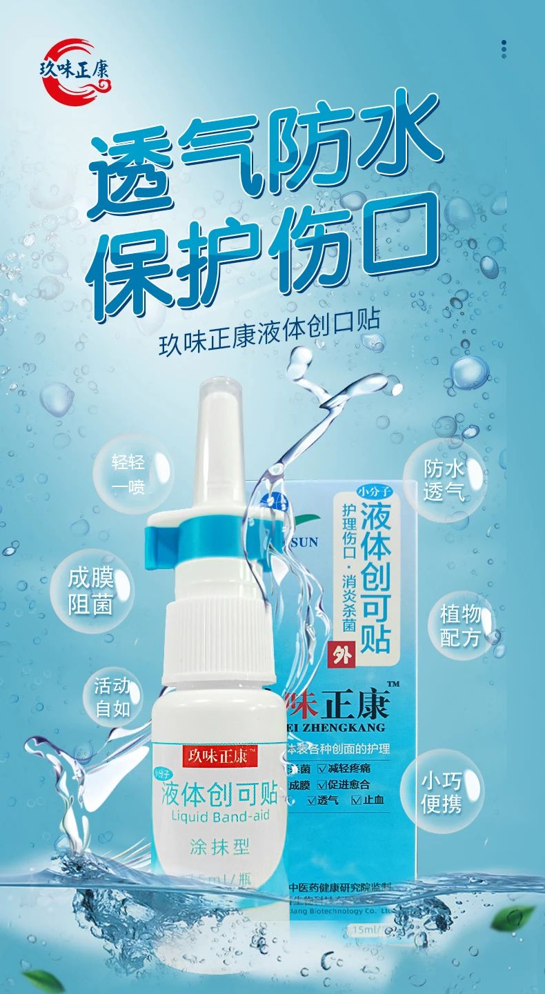 喜報(bào)！湖南天香生物榮獲2023年湖南省創(chuàng)新創(chuàng)業(yè)大賽邵陽市分區(qū)決賽一等獎(jiǎng)