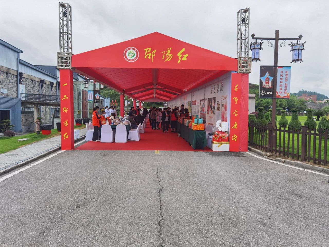 邵品出邵 互惠共贏