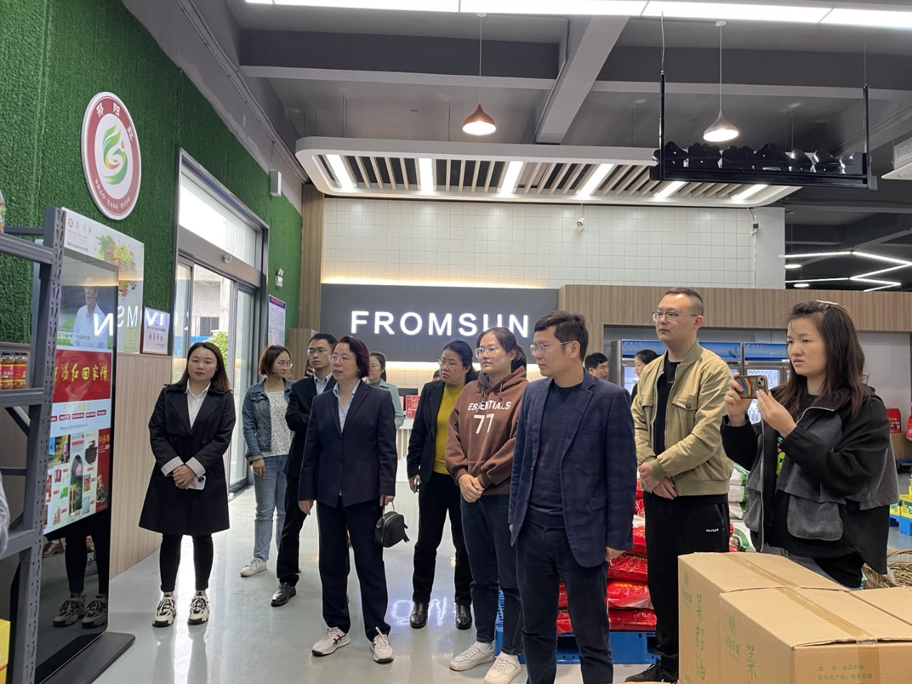 寶東農(nóng)牧蒞臨邵陽紅促進(jìn)會(huì)副會(huì)長單位天香生物園區(qū)交流洽談合作