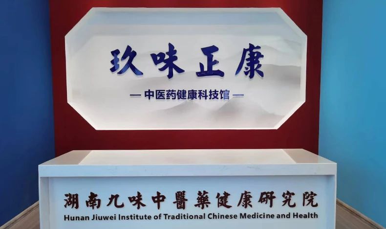 抗氧化高峰論壇暨中國農(nóng)科院抗氧化實驗室戰(zhàn)略研討會在廣州順利召開