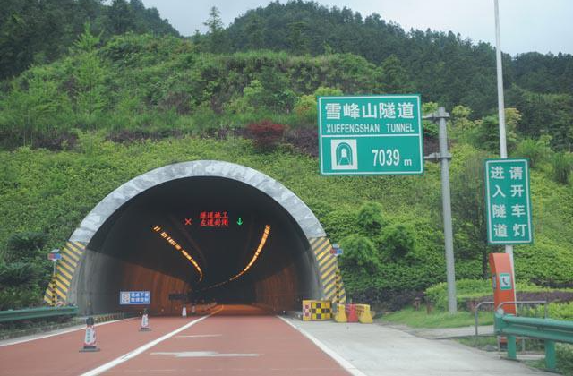 邵陽諸多農(nóng)特產(chǎn)的發(fā)源地 關于家鄉(xiāng)的雪峰山你了解多少？