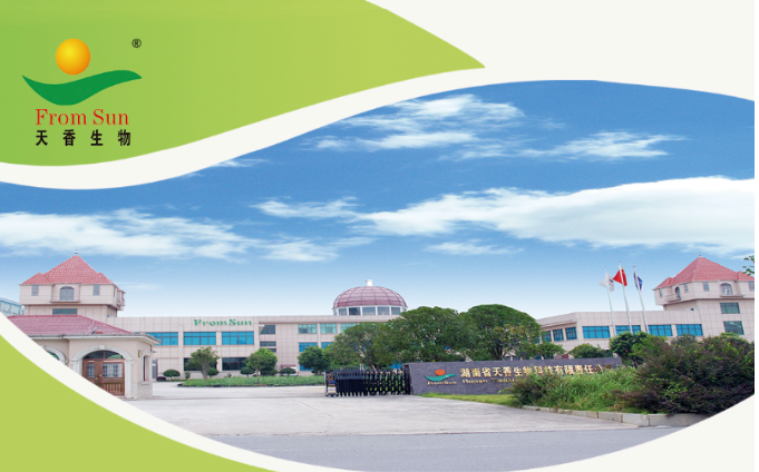 “共建共享，全民健康”天香生物受邀參加2023國際健康發(fā)展大會(huì)