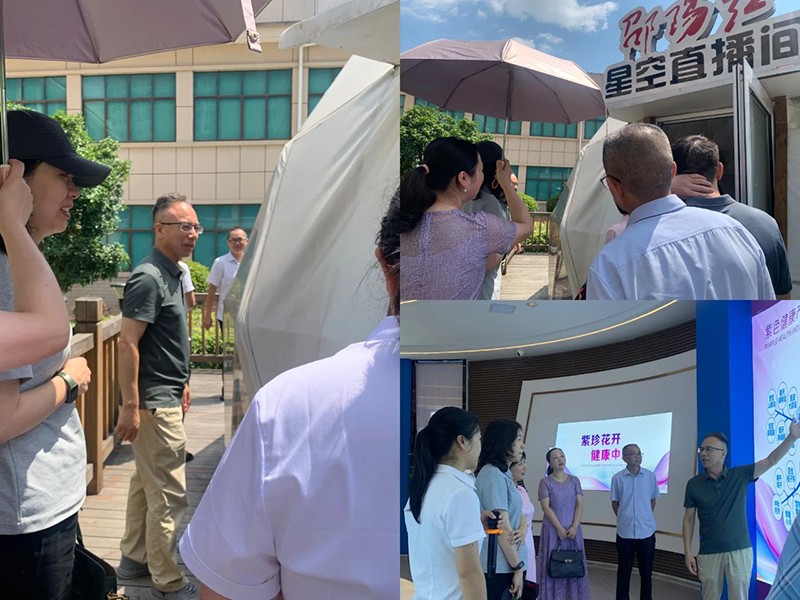 雙清區(qū)政協(xié)主席何美艷、副區(qū)長龔雯潔一行領(lǐng)導(dǎo)蒞臨邵陽紅出貨倉—天香生物產(chǎn)業(yè)園調(diào)研指導(dǎo)