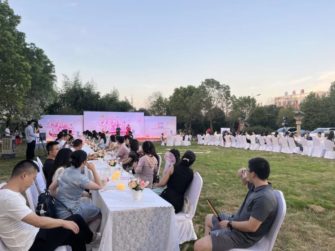 是心動??！邵陽市青年職工聯(lián)誼交友活動圓滿落幕