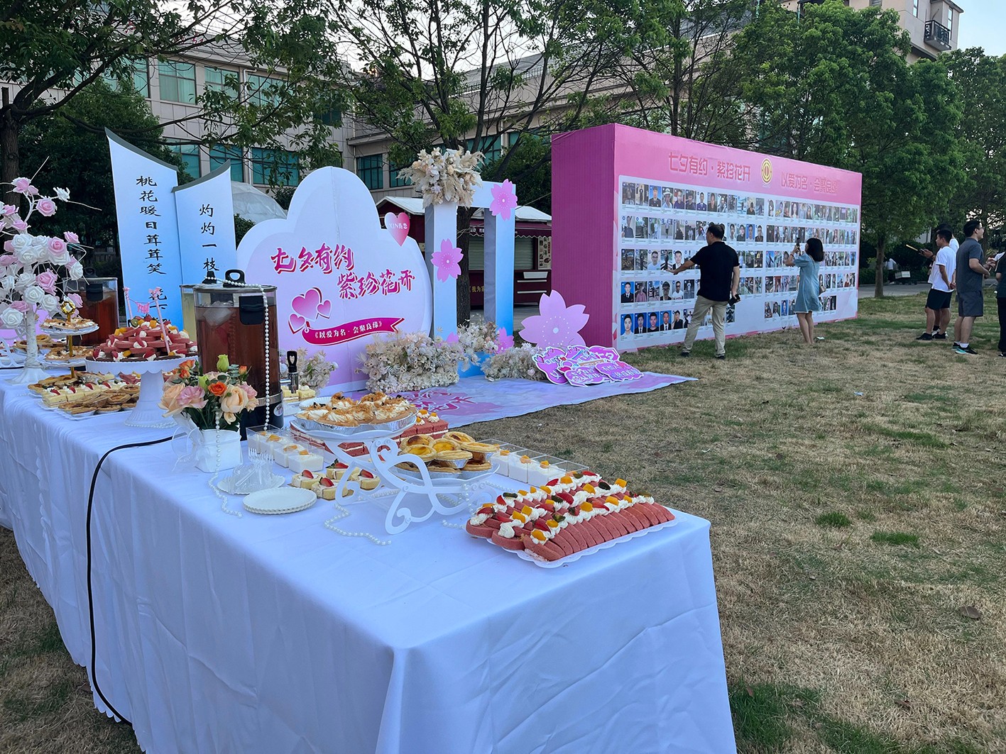 是心動啊！邵陽市青年職工聯(lián)誼交友活動圓滿落幕