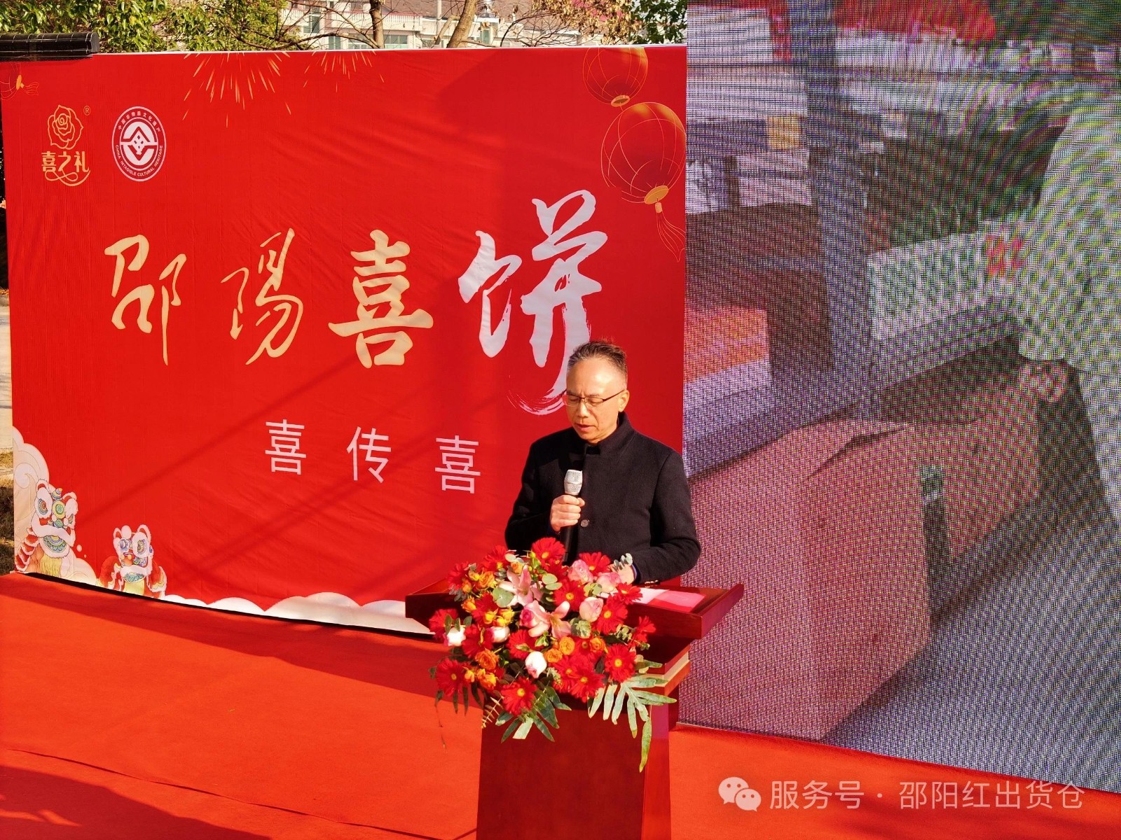 邵陽紅出貨倉迎春網(wǎng)紅帶貨大賽隆重啟動(dòng)