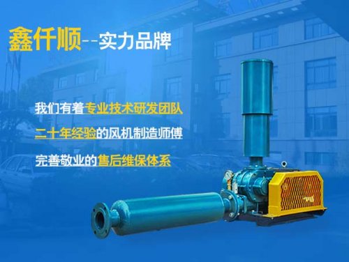 羅茨風(fēng)機(jī)怎么配電機(jī)？傳動方式和功率怎么選？(圖1)